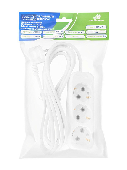 Удлинитель бытовой 3 гнезда, 3 м, ПВС, 3х1 мм², с заземлением, 16 А, 3500 Вт, General Lighting Systems, 470093