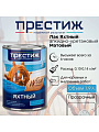 Лак Престиж, яхтный, глянцевый, алкидно-уретановый, для внутренних и наружных работ, 1.9 л - фото 2