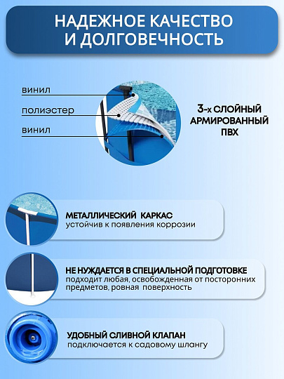 Бассейн каркасный Bestway, 305х76 см, Steel Pro, 56679, фильтр-насос, 4678 л