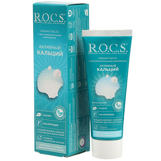 Зубная паста R.O.C.S., Sensitive, 94 г, активный кальций для чувствительных зубов