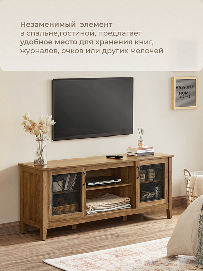 Тумба под телевизор 147х40х60 см, ДСП, ДВП, 30 кг, орех, Лофт, LTV132T41