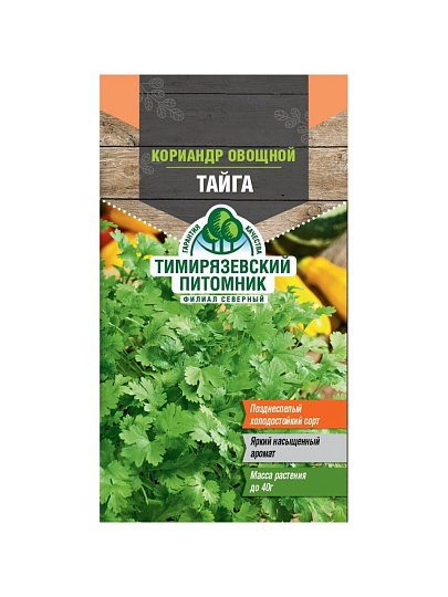 Семена Кинза, Тайга, 1 г, цветная упаковка, Тимирязевский питомник