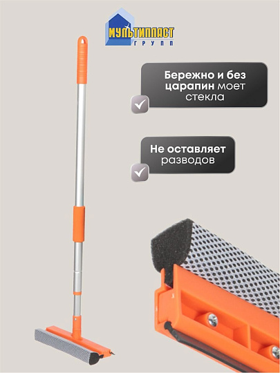 Швабра-окномойка губка, 120х25 см, черная, телескопическая ручка, Мультипласт, Н99-WR015