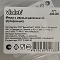 Миска пластик, круглая, 12.5 см, 4 л, Violet, 4004/00 - фото 3
