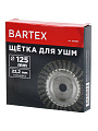 Щетка для УШМ Bartex, 125 мм, плоская, крученая проволока 0.5 мм, посадочный диаметр 22.2 мм - фото 5