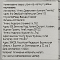 Матрас надувной Intex, 203х152х25 см, 64150ND, насос встроенный, электрический, флокированный, 273 кг - фото 13