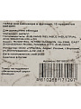 Набор для маникюра, металл, 12х3х19.5 см, 12 предметов, в футляре, G010031 - фото 7