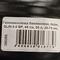 Газонокосилка бензиновая, Huter, GLM-5.0 SP, 46 см, 50 л, 25-75 мм, 5 л.с., 3700 Вт, 3200 об/мин, 70/3/2 - фото 13