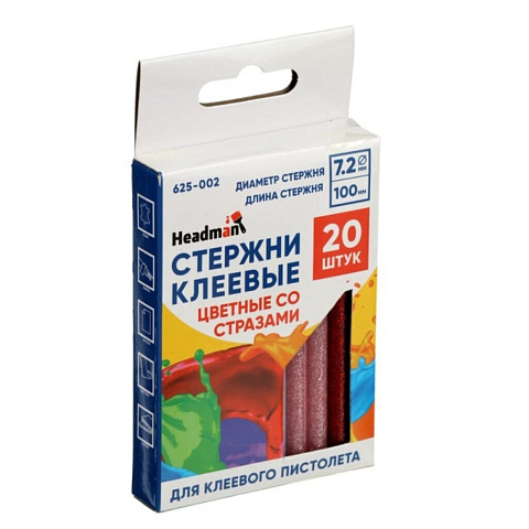 Стержни клеевые для пистолетов 20 шт, 7.2х100 мм, цветные, блестки, Headman, глиттер, 625-002