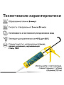 Герметик силиконовый, для аквариумов, Kronbuild, SAB30, 280 мл, черный - фото 4