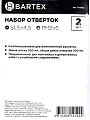 Набор отверток 2 предмета, Bartex, PH2x6, SL5x4.5, двухкомпонентный, блистер - фото 2