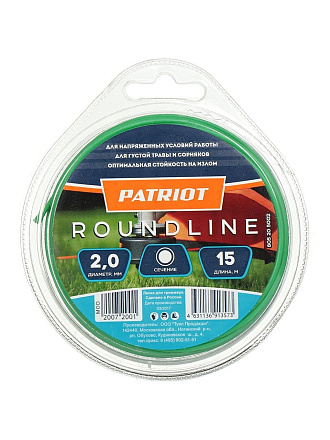Леска для триммера 2 мм, 15 м, круг, Patriot, Standart/RoundLine, желтый, зеленый, синяя