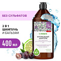 Шампунь Synergetic, Экстрамягкий для ежедневного ухода 2 в 1, 400 мл - фото 2