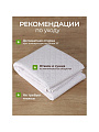 Наматрасник 140х200 см, 50% хлопок, 50 % полиэстер, 100% полиэфирное волокно, на резинке, двухсторонний, Silvano - фото 6