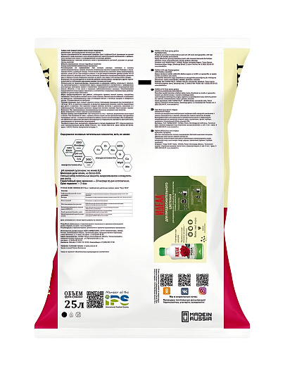 Грунт Живая земля, для роз, пионов, гладиолусов, 25 л, Terra Vita