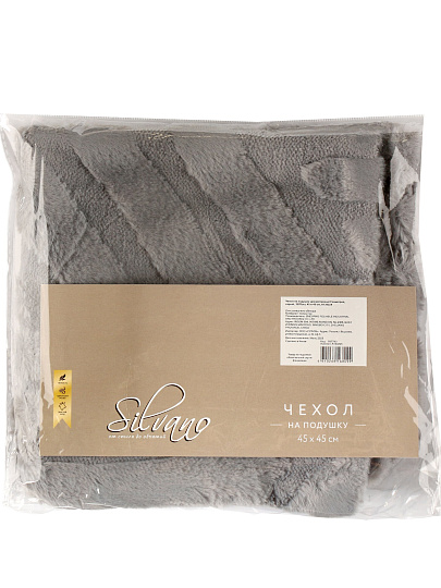 Наволочка декоративная Геометрия, 100% полиэстер, 45 х 45 см, серая, A130224