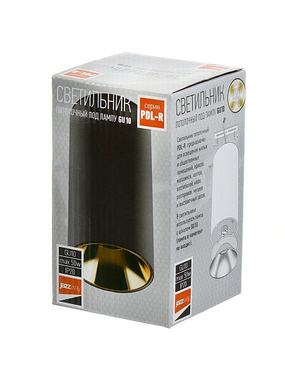 Светильник светодиодный, JazzWay, PDL-R 14080, 50 Вт, GU10, IP20, 8х8х14 см, 230 В, черный, золотой, 5031364