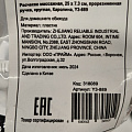 Расческа массажная, 25 х 7.3 см, прорезиненная ручка, круглая, Каролина, Y3-889 - фото 2
