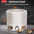 Сушилка для овощей, фруктов Rion, R-05D0, 5 поддонов, 520 Вт, белая - фото 9