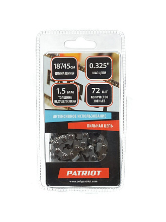 Цепь пильная Patriot, 21BP-72E, шаг цепи 0.325 '', 1.5 мм, 72 звена , 45 см (18