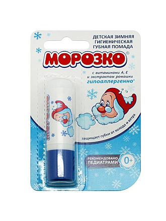 Помада гигиеническая Морозко, в футляре, 2.8 г