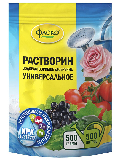 Удобрение Растворин Универсальное, минеральное 0,5кг, Фаско