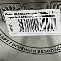 Ковш нержавеющая сталь, 1.9 л, крышка стекло, силиконовая ручка, индукция, Daniks, Орландо, GS-01435-16S - фото 21