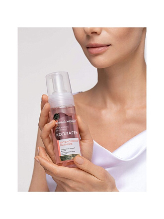 Пенка-мусс Черный жемчуг, Питание, 150 мл, для лица