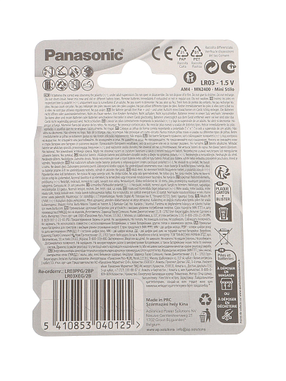 Батарейка Panasonic, ААА (LR03, 24A), Pro Power, щелочная, 1.5 В, блистер, 2 шт, 7452