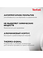Сковорода нержавеющая сталь, 26 см, антипригарное покрытие, Tefal, Intuition, индукция, B8170544 - фото 3