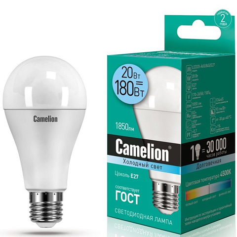 Лампа светодиодная E27, 20 Вт, 180 Вт, груша, 4500 К, свет холодный белый, Camelion