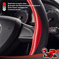 Оплетка на руль DSV, Black+Red, R99208, красно-черная - фото 4