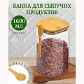 Банка для сыпучих продуктов, стекло, 1.6 л, с крышкой, с ложкой, Y4-5049 - фото 4