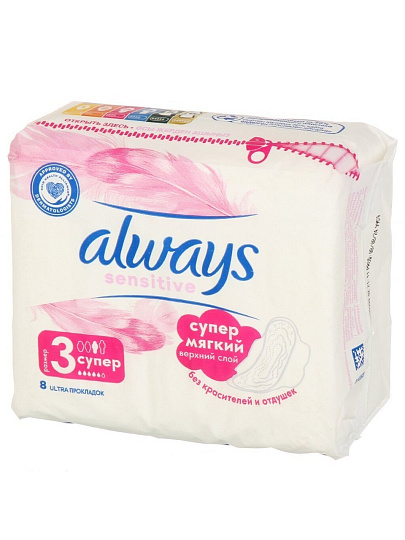 Прокладки женские Always, Ultra Super Single, дневные, 8 шт, ультратонкие, 0001011755