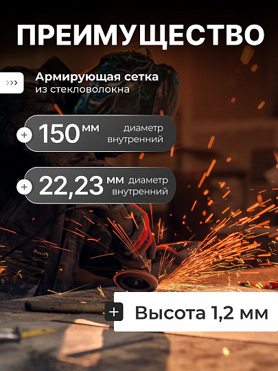 Круг отрезной по металлу, LugaAbrasiv, Extra, BF, диаметр 150х1.2 мм, посадочный диаметр 22.23 мм, зернистость A54, S, 25 шт