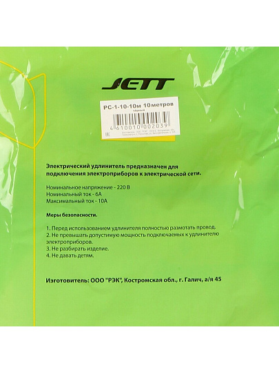 Удлинитель на рамке, 1 гнездо, 10 м, ПВС, 2х0.75 мм², без заземления, пластик, черный, Jett, 157-110