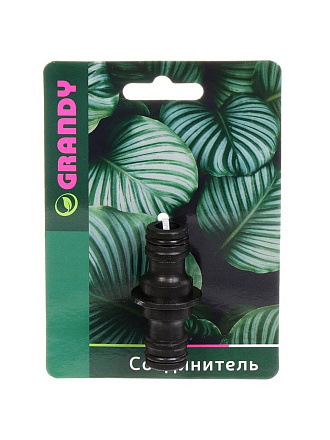 Переходник двухсторонний быстросъемный, Grandy, JS-324