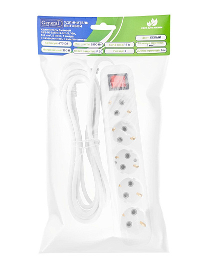 Удлинитель бытовой 5 гнезд, 3 м, ПВС, 3х1 мм², с заземлением, 16 А, выключатель, 3500 Вт, General Lighting Systems, 470108