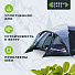 Палатка 4-местная, 210+120х240х130 см, 2 слоя, 1 комн, 1 тамб, с москитной сеткой, 2 вентиляционных окна, Green Days, GJH057 - фото 35