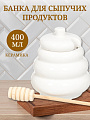 Банка для меда и варенья, керамика, 0.4 л, 12 см, с крышкой, с ложкой, С7192/JC-10895, белая