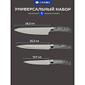 Набор ножей 3 предмета, в блистере, нержавеющая сталь, рукоятка пластик, Daniks, Carbon, Y4-8917 - фото 2