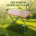 Стол складной металл, прямоугольный, 75х50х62 см, столешница ЛДСП, в ассортименте, Nika, Туристический - фото 5