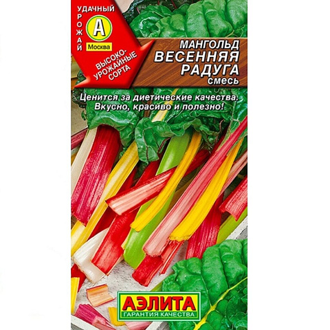 Семена Мангольд, Весенняя радуга, 1 г, цветная упаковка, Аэлита