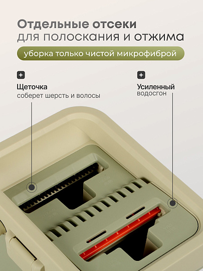 Набор для уборки ведро и швабра с отжимом, олива, Bclean, Дизайн 1, A260016