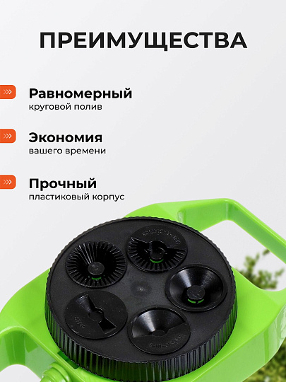 Разбрызгиватель 5 режимов, стационарный, быстросъемный, Grandy, JS-308