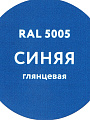 Эмаль аэрозольная, Elcon, универсальная, алкидная, глянцевая, синяя, RAL 5005, 520 мл - фото 4
