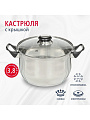 Кастрюля нержавеющая сталь, 3.8 л, крышка стекло, DNN1, SD-A19-20/SD-A19-6-20