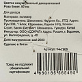 Цветок искусственный декоративный Роза букет, 50 см, белый, Y4-7908 - фото 3