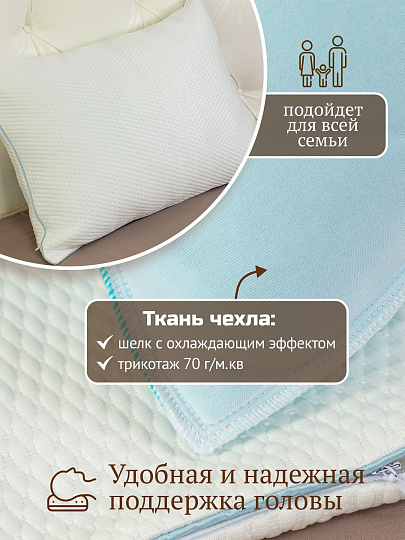 Подушка 50 х 70 см, пенополиуретан, кант, с эффектом памяти, средняя, AI-2009005
