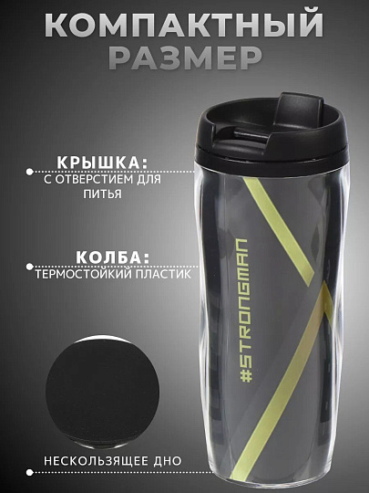 Термокружка пластик, 0.38 л, широкая горловина, Daniks, колба пластик, YYCF001-31